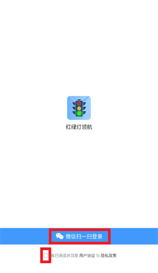 ���̵��캽app