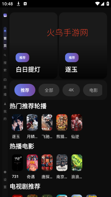 ҹèӰ��TV��