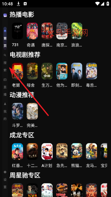 ҹèӰ��TV��