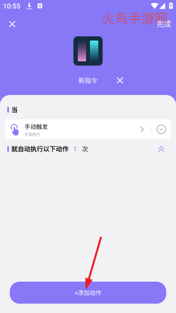 捷径助手3.1高级版 捷径助手3.1高级版