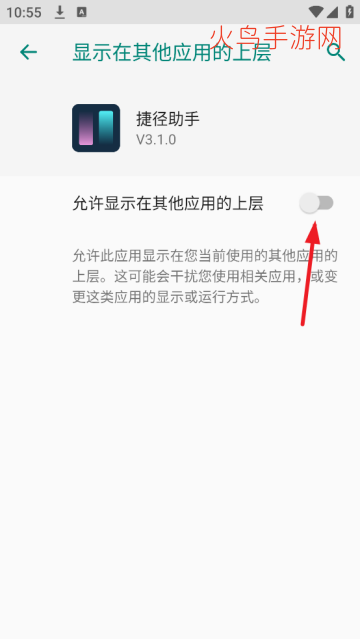 捷径助手3.1高级版 捷径助手3.1高级版