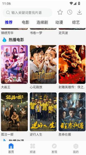 �纣Ӱ�Ӵ�ȫ���°汾