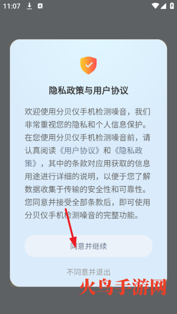 �ֱ����ֻ������������