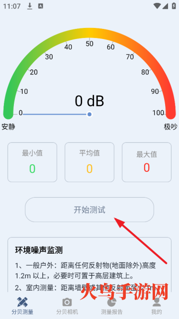 �ֱ����ֻ������������