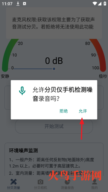 �ֱ����ֻ������������