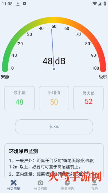 �ֱ����ֻ������������