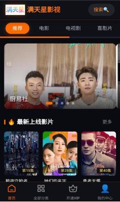 ������Ӱ��app����