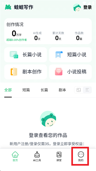 ����д���ֻ���