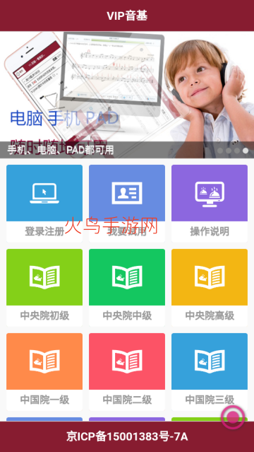 VIP�����ٷ���