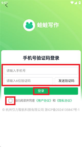 ����д���ֻ���