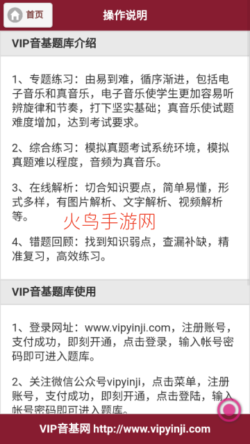 VIP�����ٷ���