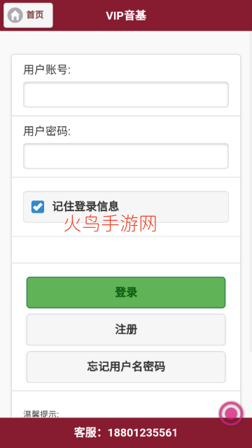 VIP�����ٷ���