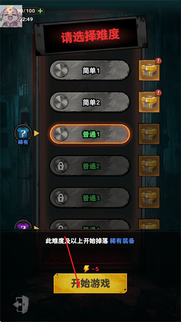 防线幸存者免广告 防线幸存者免广告