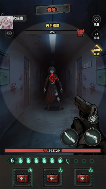 防线幸存者免广告 防线幸存者免广告