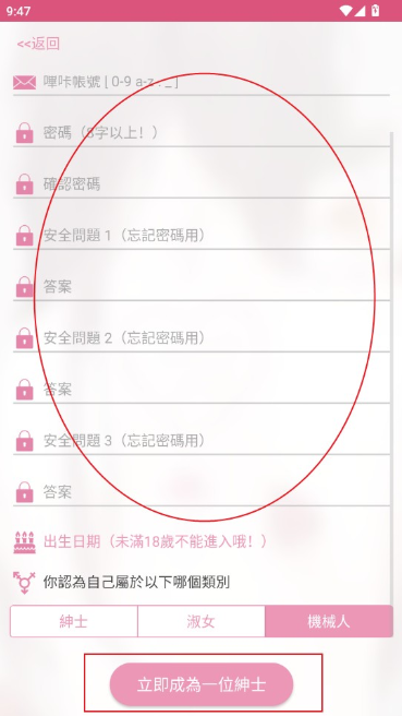 ��������������app