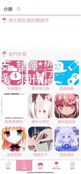 ��������������app