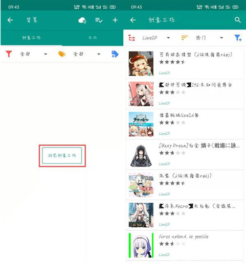 Live2DViewerEXƽ���