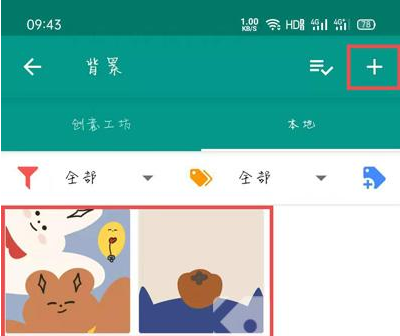 Live2DViewerEXƽ���