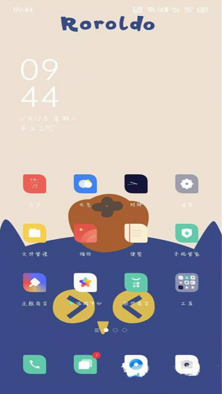 Live2DViewerEXƽ���