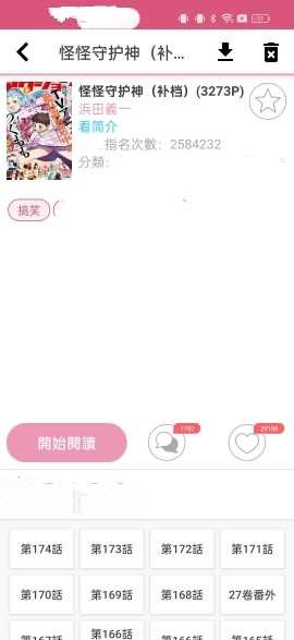 ��������������app