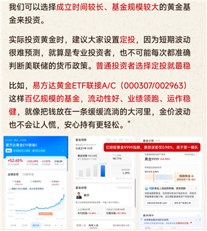 支付宝怎么买金 支付宝买金攻略大全 支付宝怎么买金 支付宝买金攻略大全