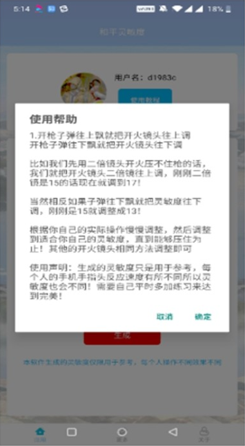 ��ƽ������app����