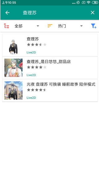 Live2DViewerEX.apk无广告 Live2DViewerEX.apk无广告