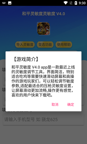 ��ƽ������app����