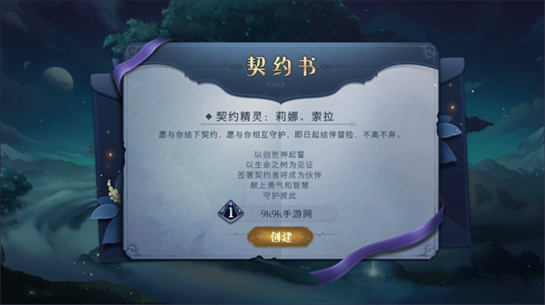 ����֮����Ϸ