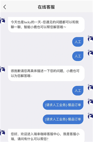 ����app��ô�����߿ͷ� ����app�����߿ͷ�����