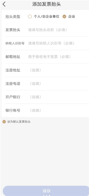 ����app��ô�����߿ͷ� ����app�����߿ͷ�����