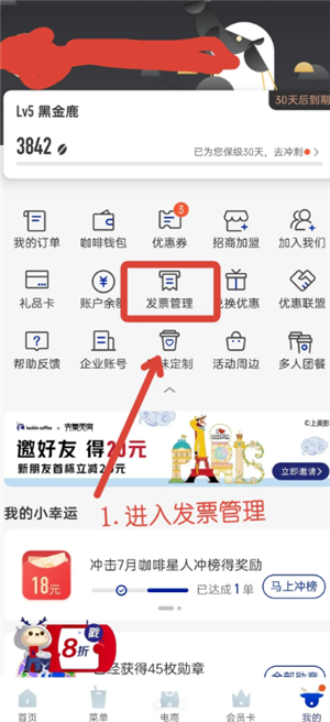 ����app��ô�����߿ͷ� ����app�����߿ͷ�����