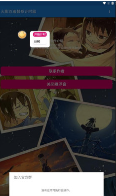 ��Ӱ����������ʱ���ٷ�����