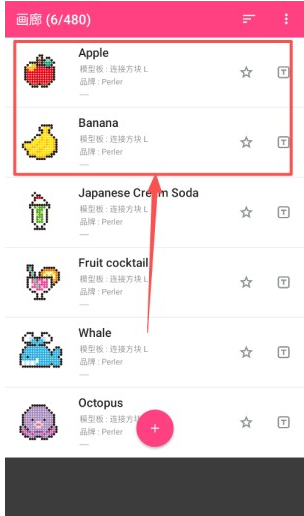 拼豆图案设计app下载 拼豆图案设计app下载