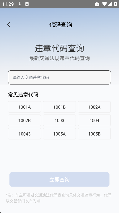 ȫ������Υ��ָ�Ϲٷ���