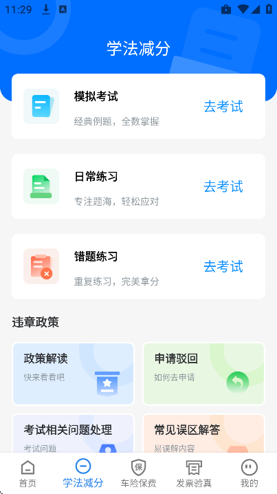 ȫ������Υ��ָ�Ϲٷ���