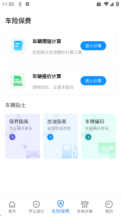 ȫ������Υ��ָ�Ϲٷ���