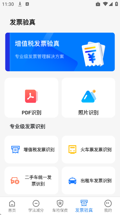 ȫ������Υ��ָ�Ϲٷ���