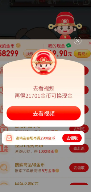 多多视频提现20元是真的吗 多多视频提现20元需要多少金币 多多视频提现20元是真的吗 多多视频提现20元需要多少金币