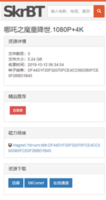 skrbt��������app����