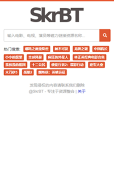 skrbt��������app����