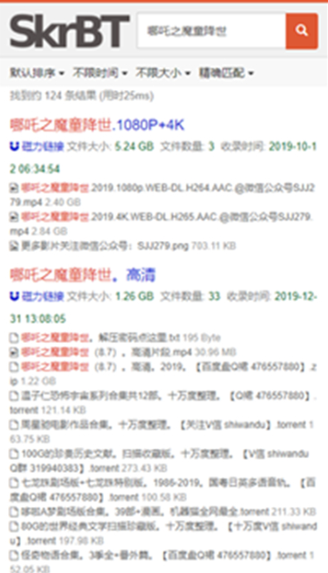 skrbt��������app����