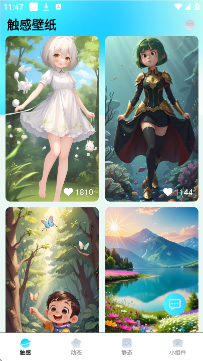 ��������ֽapp���°�