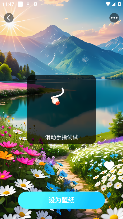 ��������ֽapp���°�