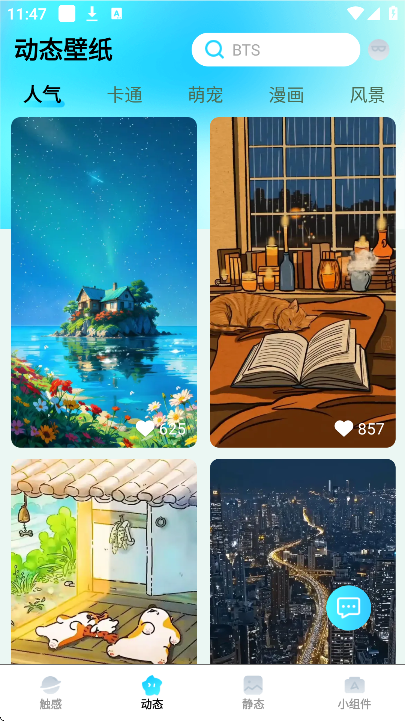 ��������ֽapp���°�