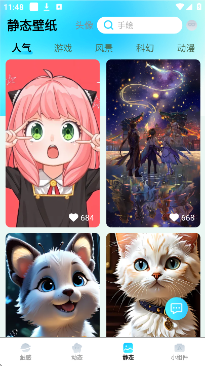 ��������ֽapp���°�