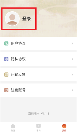 乐橙精品课app官方下载最新版本 乐橙精品课app官方下载最新版本
