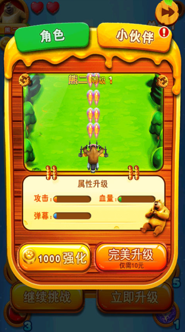 �ܳ�û֮���ִ�ս2����