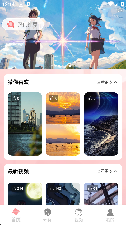 ��ѱ�ֽͨ��׿��