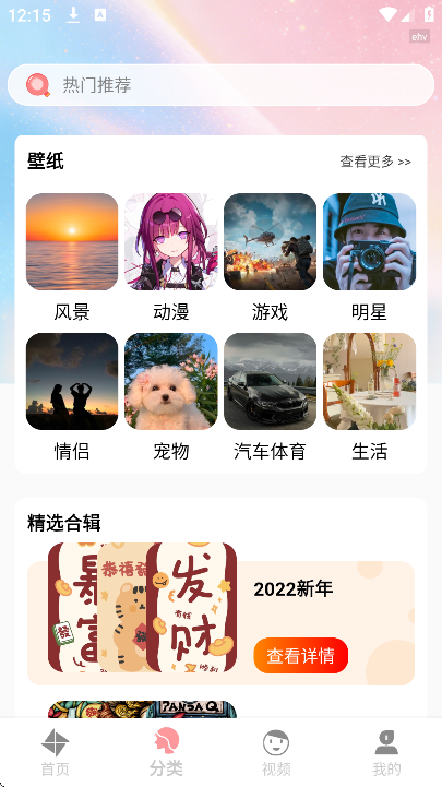 ��ѱ�ֽͨ��׿��